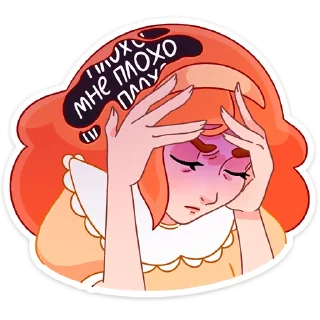 😢