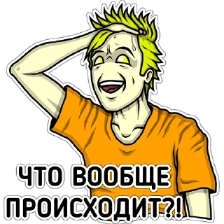 🙃