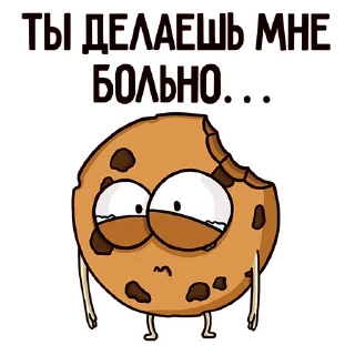 😭