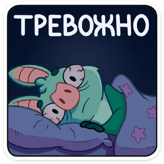 😳