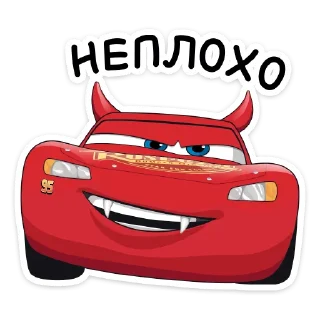 😏