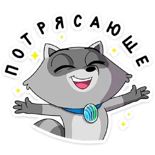 🥳