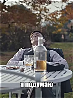 🤔