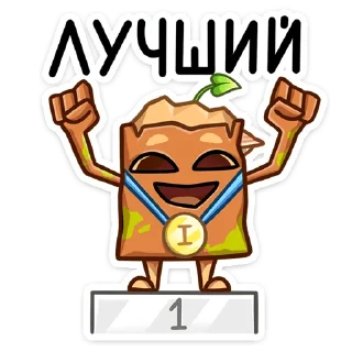 🥳