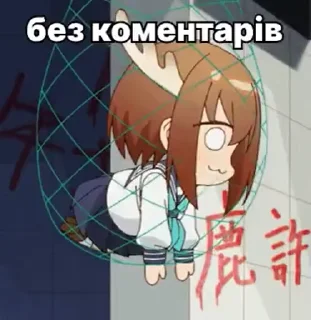 😐