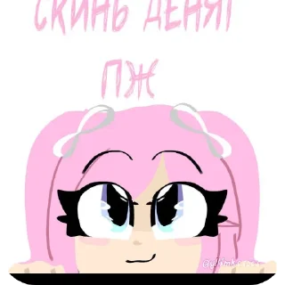 Альтушка для скуфа