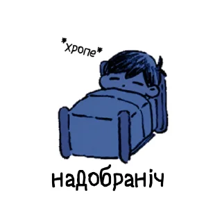 😴