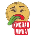 😖