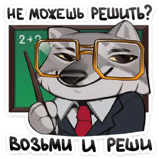 🤓