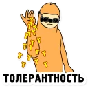 🙅