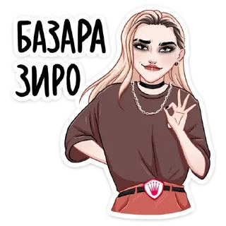 ⛔️