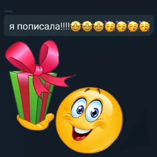 😁