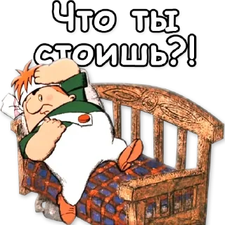 ❔