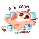 ☕️