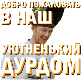 😈