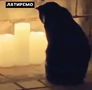 🕯