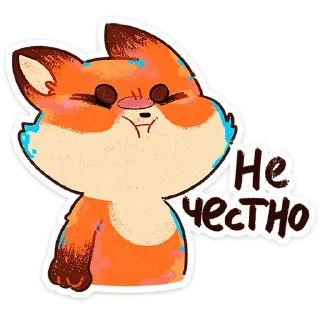 😝