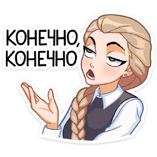 😕