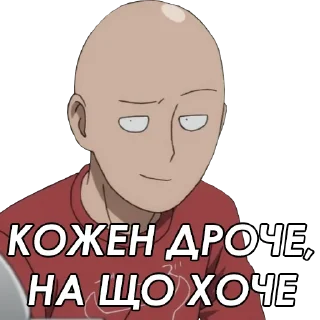 😏