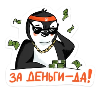 🤑
