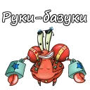 💪