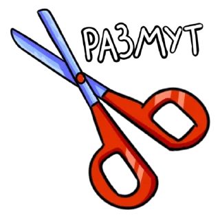 ✂️