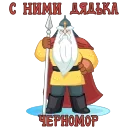 🗡