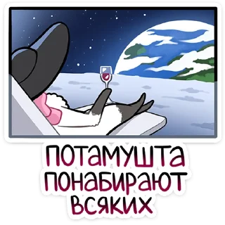 😒