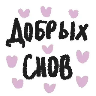 ❤