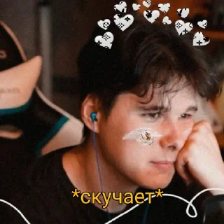 😢