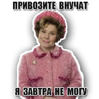 👵