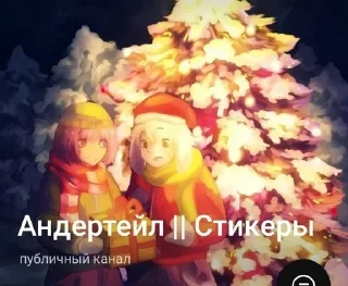 ‼️