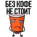 😔