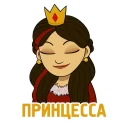 Катюша