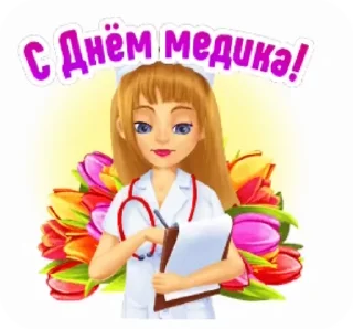 💌