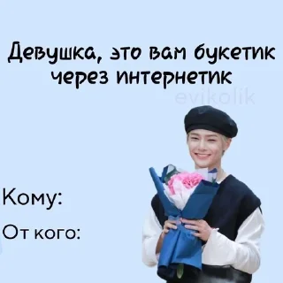 💐