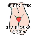 🍓