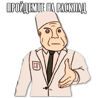 🏥