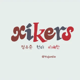 싸이커스 (@yoochoimoim)