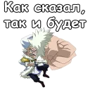 👊
