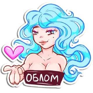 😘