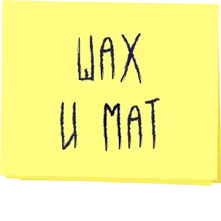 🫠