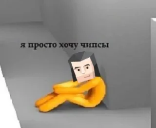 🥹