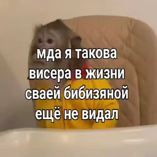 😐