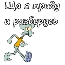 😡