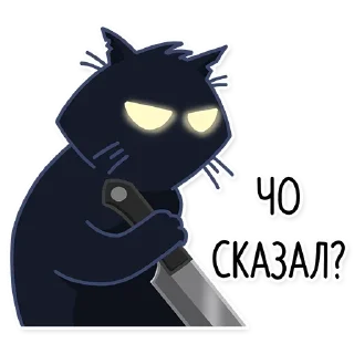 😡