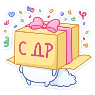 🎁