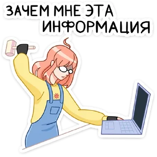 😡