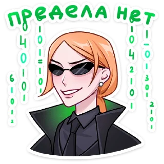 😎