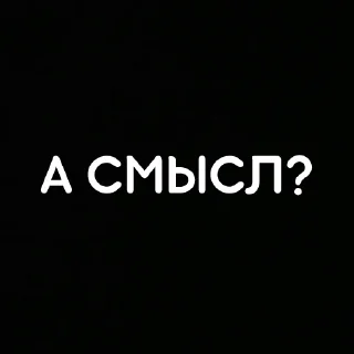 ❓